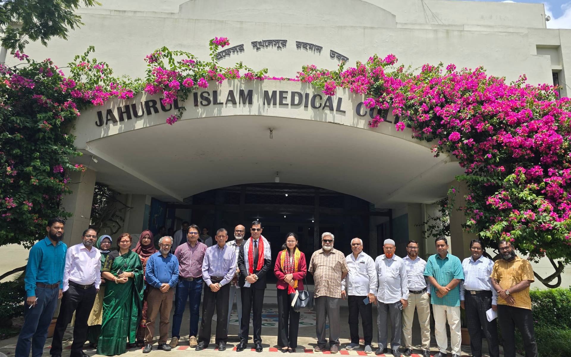 Jahurul Islam Medical College