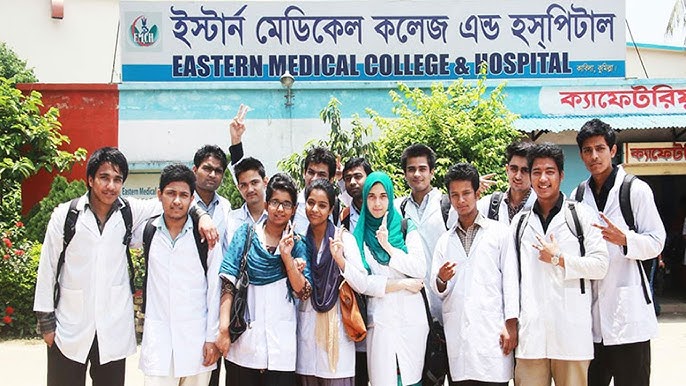 Eastern Medical College