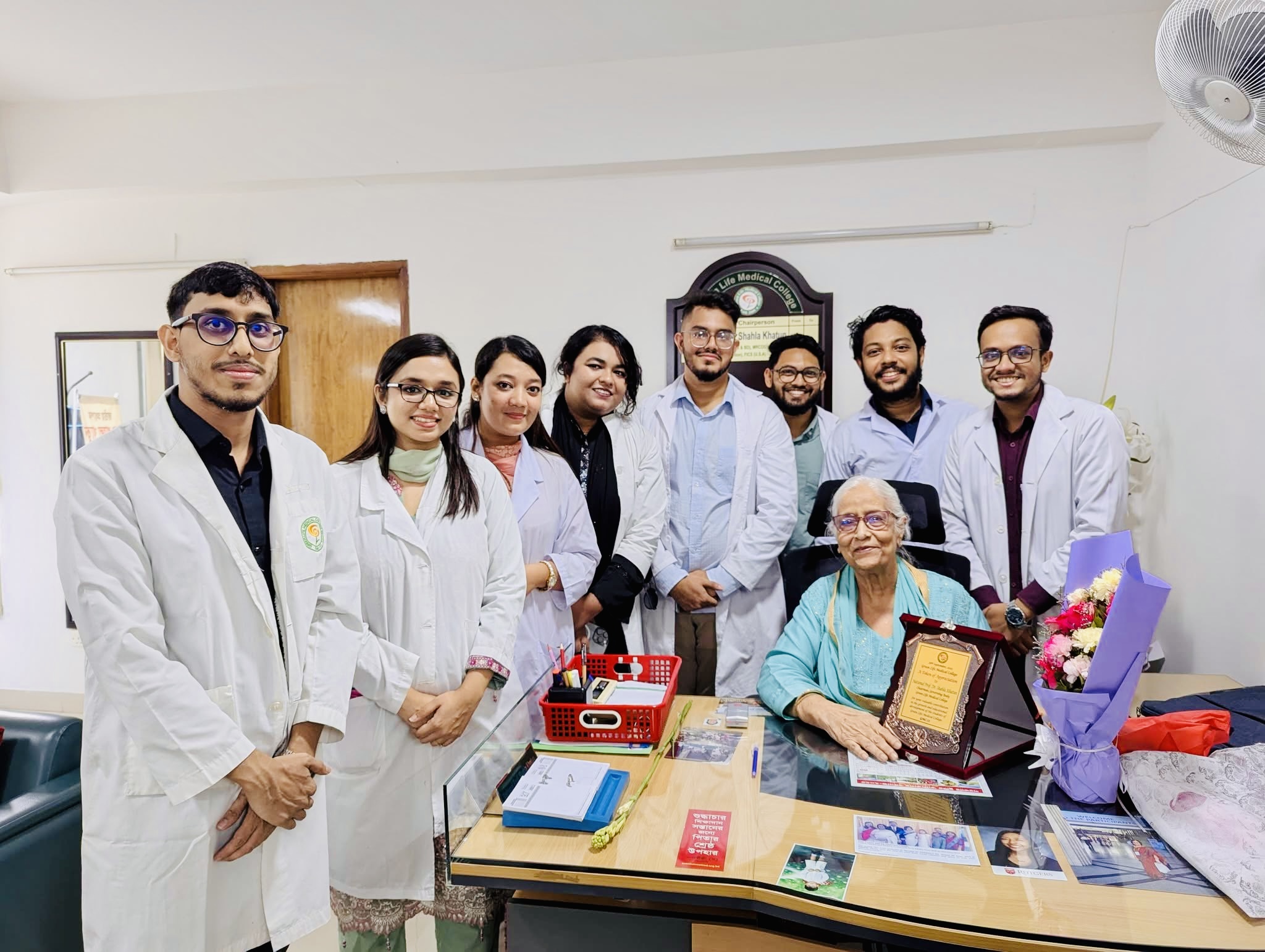 Green Life Medical College