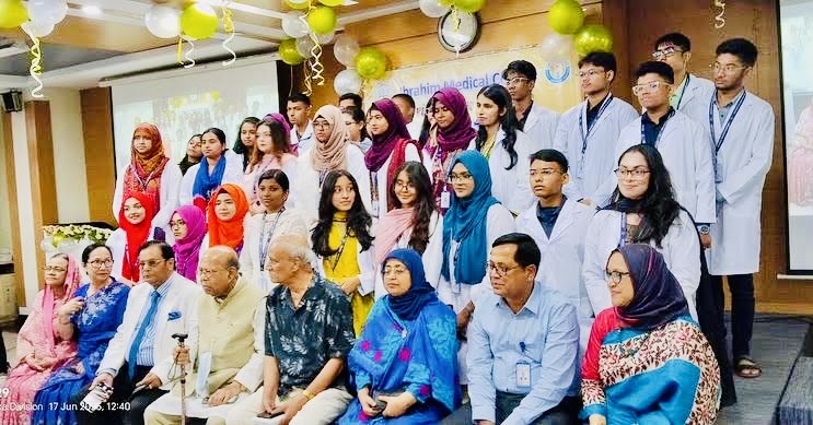 Ibrahim Medical College