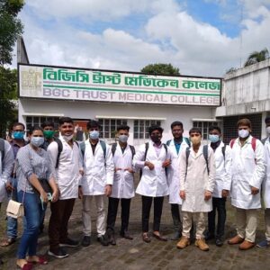 BGC Trust Medical College, Chittagong