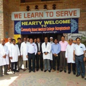 Community Based Medical College, Mymensingh
