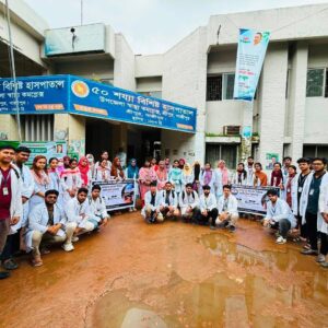 Gonoshasthaya Samaj Vittik Medical College, Dhaka