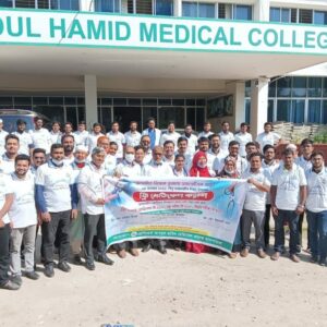 President Abdul Hamid Medical College, Kishoreganj