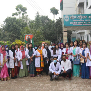 Barind Medical College, Rajshahi